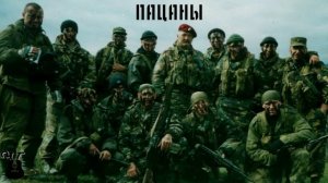 Чёрная Гитара (Антон Морозов) - Пацаны (remix)