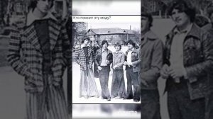 Песня. Да, не возвратятся никогда, те наши лучше года... #СССР #песня #лирика #детство #юность