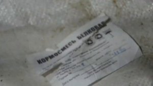 Рыбная мука. Какое сырьё и добавки мы используем. Производители и условия хранения.