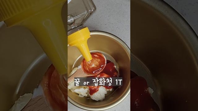 별다방 바질토마토크림치즈베이글