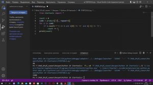 Python #29 Библиотека Itertools