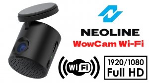 Видеорегистратор Neoline WowCam Wi-Fi