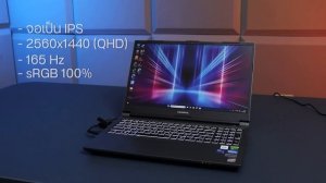 รีวิว Colorful EVOL X15 AT23 สเปคอัดแน่น ชนทุกเกม