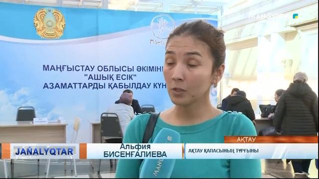 Мангистау 132 смотреть онлайн