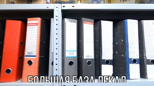 3D Автоковрики смотреть онлайн