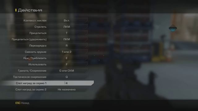 Поиграем в мультиплеер Call of Duty: Ghosts: Часть 1 - Начнем смотреть онлайн