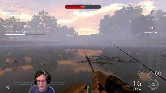 Стрим Fishing Planet – Немного порыбачим