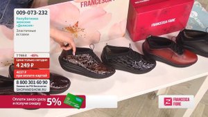 Полуботинки женские «Делисия».«Shop and Show» (Обувь)