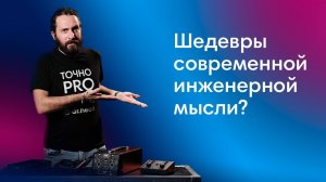 На что способны ленточные микрофоны за 400 000? Тестируем HUM Audio Devices