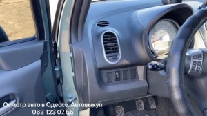 Авто японских марок в Одессе. Легковые авто. Авторынок «Куяльник» (Яма)