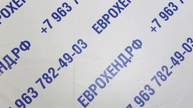 Мешок № 2667. Джинсы микс. Австрия. арт 3001. вес 30 кг. Кол-во 59 шт смотреть онлайн