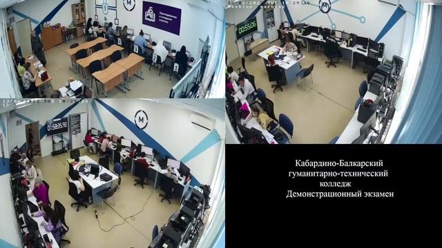 ГБПОУ 