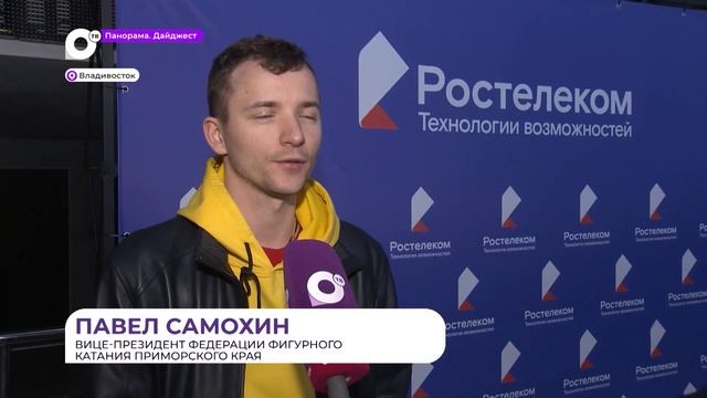 Алина Загитова провела мастер-класс для воспитанников приморской федерации фигурного катания смотреть онлайн