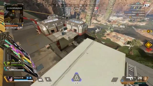 Спасти рядового тиммейта! Бомж Катка | Apex Legend Xbox one