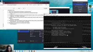 Лабораторная работа № 1. Установка и конфигурация
операционной системы на виртуальную машину /ч.1