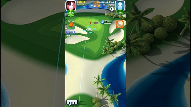Golf Clash на русском Начало в пустынном турнире смотреть онлайн