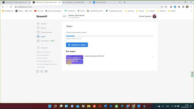 ретрансляция во вконтакте Как сделать ретрансляцию ВКонтакте | StreamVi.ru