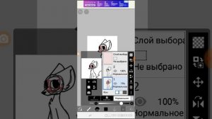 Как я рисую арты с помощью ibisPaint X...???