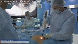 Endourocenter meeting 2023 - Доступ для E-TEP герниопластики
