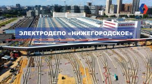 Электродепо «Нижегородское» готово на 84%