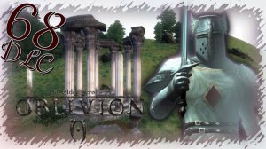 Прохождение The Elder Scrolls IV: Oblivion - Часть 68 (Приорат Девяти)