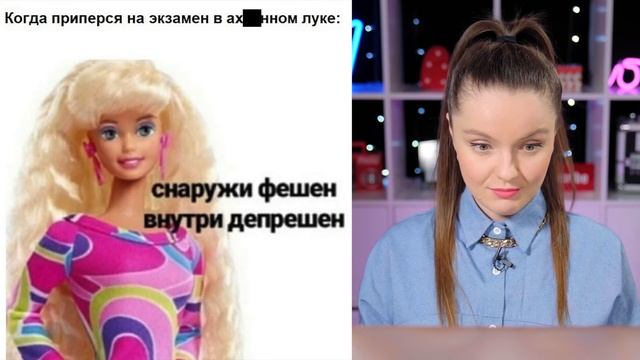 КУКЛОМЕМЫ: Аннабель УЖЕ НЕ ТА? “Антикварки” в такси, Barbie тусит в клубе, жертва салона красоты смотреть онлайн