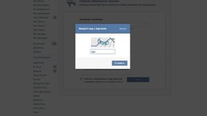Как отправить сообщение тому кто тебя заблокировал