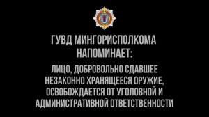 арсенал 2022 верный.mp4