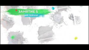Онлайн марафон по живописи маслом – 5 бесплатных мастер-классов