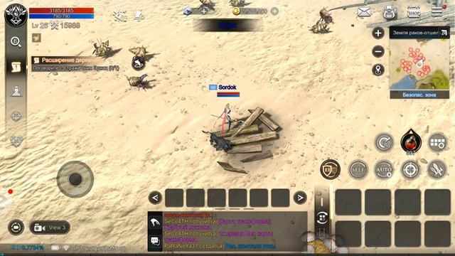 Kingdom: The Blood Pledge➤Часть 3. Выполняем последние квесты на острове новичков➤Прохождение смотреть онлайн