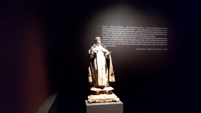 "Испанская коллекция" Пушкинский музей, 18.11.23г. смотреть онлайн