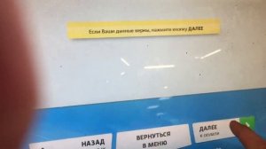 КАК ПОПОЛНИТЬ Баланс Tcell Находясь в России, Как Пополнит Баланс Операторов СНГ