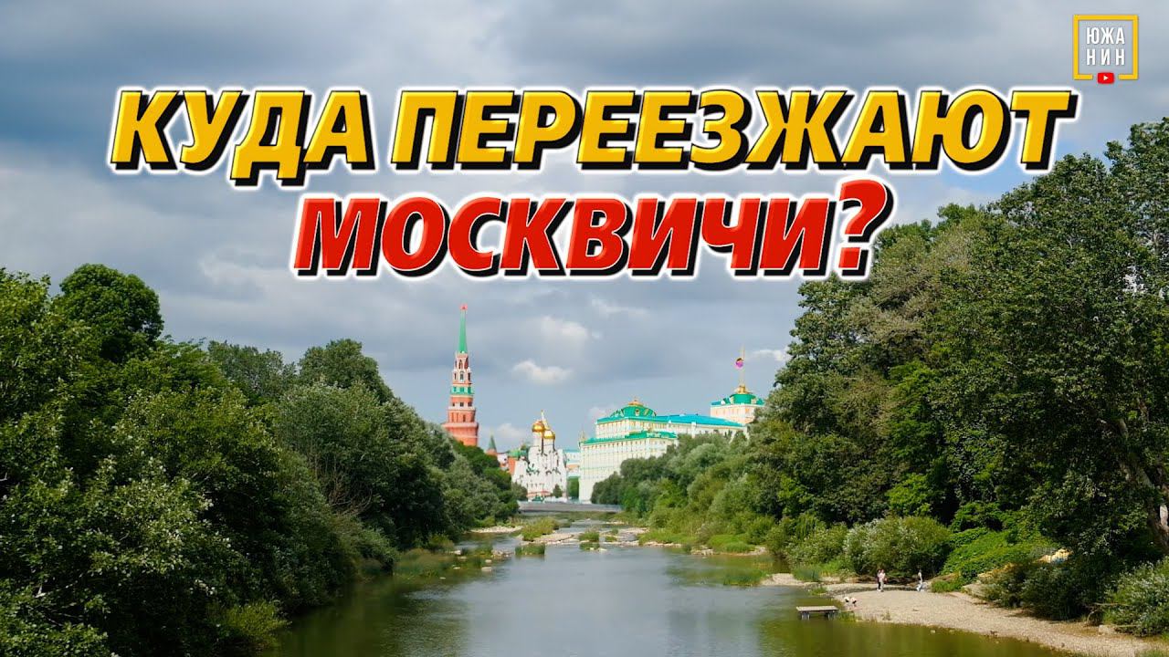 Лучший курорт для жизни и отдыха в России. Недорого, спокойно, комфортная погода - это Горячий ключ