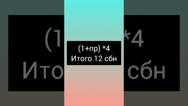 Клубника крючком. Бесплатное описание смотреть онлайн