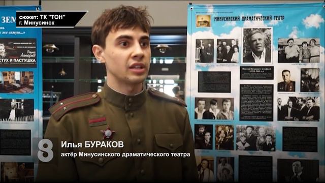 ПРЕМЬЕРА «ПАСТУХ И ПАСТУШКА»