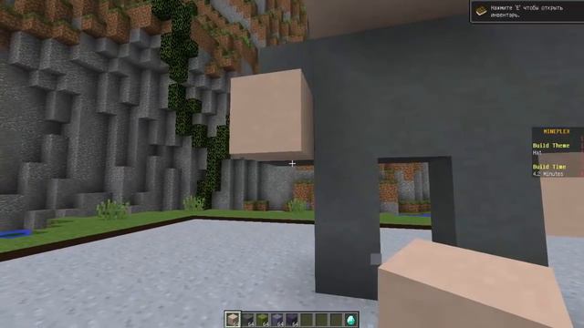 Маленькие человечки в шапках,И Фрукты! [Mineplex MasterBuilders]