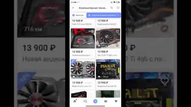 Какую бюджетную видеокарту купить в апреле 2021. Как с экономить на бу видеокарте. смотреть онлайн