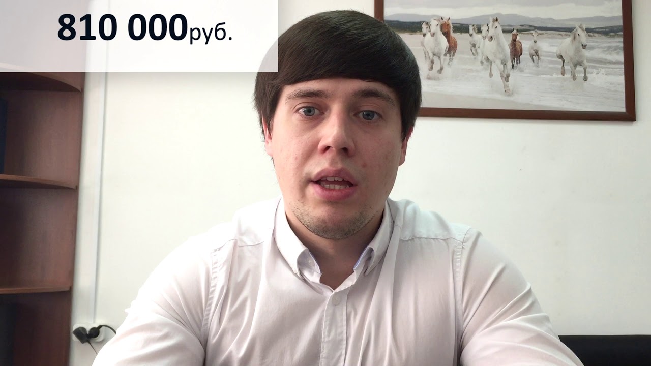 Предприниматель лишился всего за несколько часов! Возместили ущерб в 810 000 руб. Юрист Боровик.