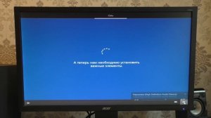 Установка Windows 10 с Photoshop на современный компьютер