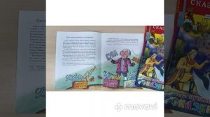 Марина Улыбышева "Как Пушкин русский язык изменил"