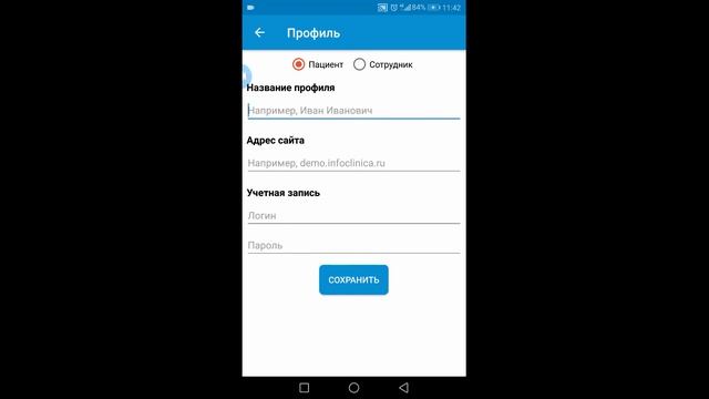 Медицинский центр "ПАРАЦЕЛЬС" смотреть онлайн