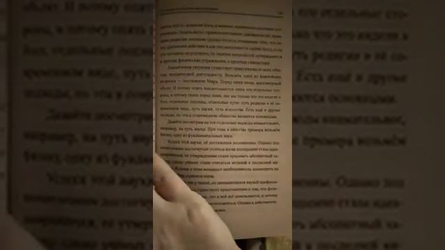 Читаем вместе книгу Воскрешение людей и вечная жизнь - отныне наша реальность (10 встреча) смотреть онлайн