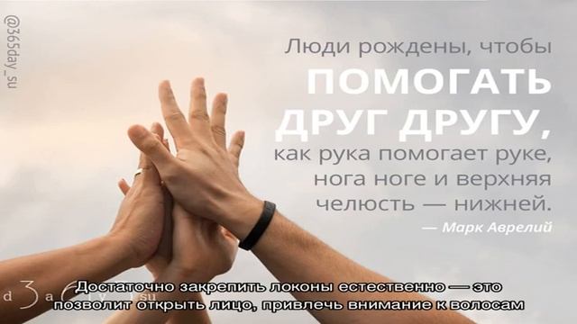 Модные аксессуары для волос родом из 90-х смотреть онлайн