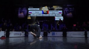 Deniz vs ShortyFingers ★ TOP16 BBOYS Break Rumble Arkhangelsk 2023