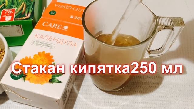 Мощная Смесь Лечит Болезни Глаз, Восстанавливает Зрение. 99%людей даже не догадываются об Этом смотреть онлайн