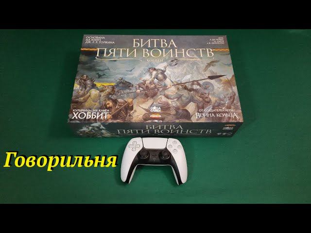 БПВ ч.1 Говорильня смотреть онлайн