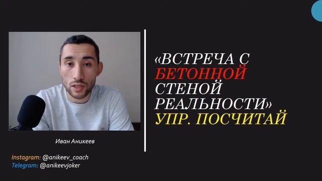 МЕЧТА. ЦЕЛЬ. ПРИЧИНА.