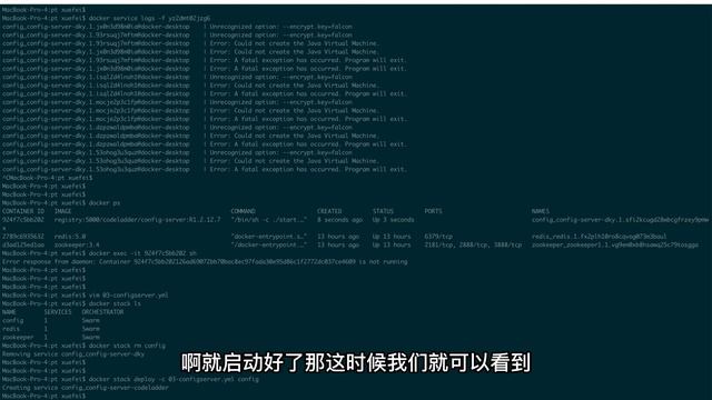 如何使用docker compose中command参数协助定位容器启动失败问题 смотреть онлайн