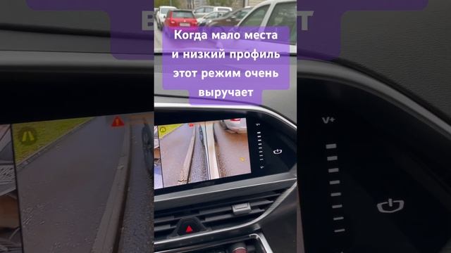 Geely Tugella возможности 360. Машина чумазая, камеры не протирал.