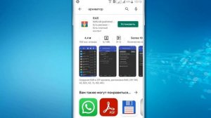 Как создать загрузочную флешку Windows 10 с телефона Android и установить